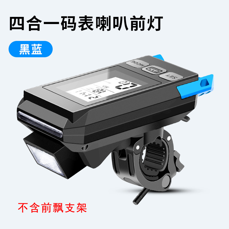 PG-0461/беспроводной компьютер светло-синий без переднего плавающего кронштейна