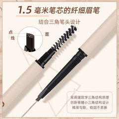 Makeup NOVO Finely Painted Ultra-fine Mist Eyebrow Pencil, Naturally Defined, Waterproof, Sweatproof, and Smudge-Free Double-ended Eyebrow Pencil