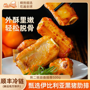 Ҧ���������Ź�����ǰ��Ʒ500g�i������С���i�߹��i����̨��