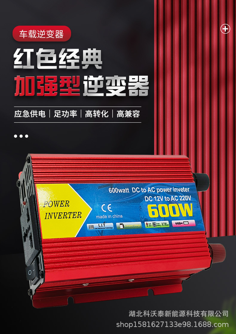 红色详情页_02.jpg