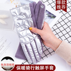 越境新商品 冬用厚手レディースダウンコットン保温手袋 新集分指式保温サイクリングタッチスクリーン手袋卸売
