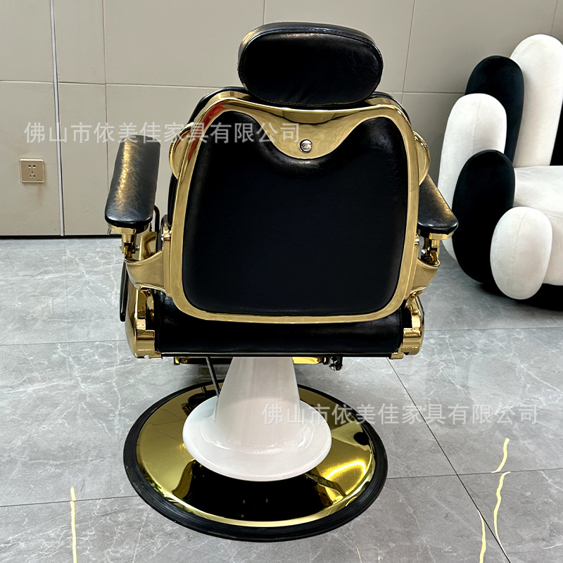 Barbería de hombres silla de cabello de cabeza grasa silla de cabello retrógrada silla de cabello especial de salón de cabello elevable