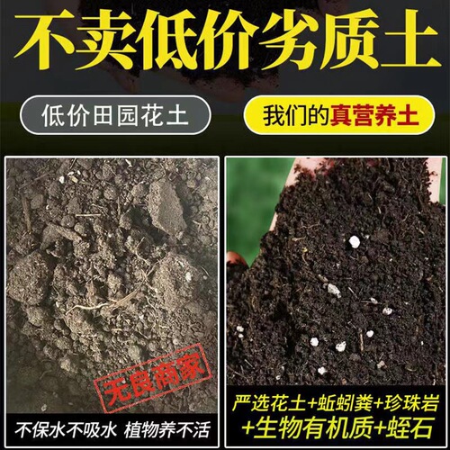 [Delivery within 48 hours] Universal nutrient soil, special fertilizer for home gardening, loose soil organic fertilizer