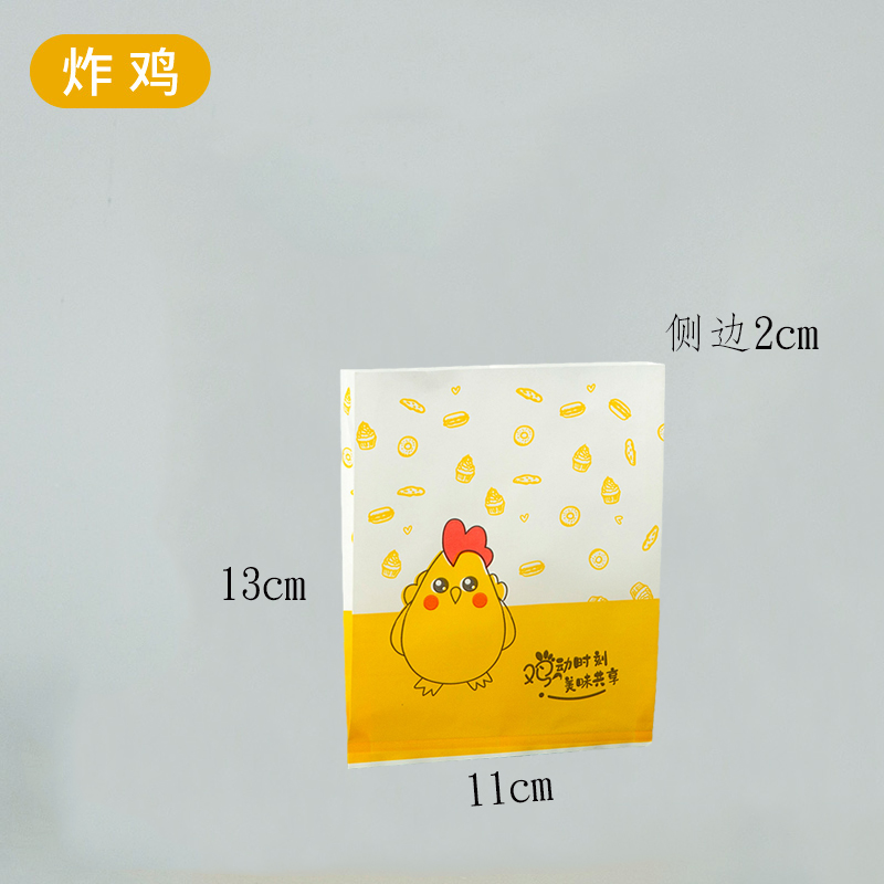 13*11치킨 720개(후라이드치킨 필수품) - 3개 1묶음, 10개 5묶음