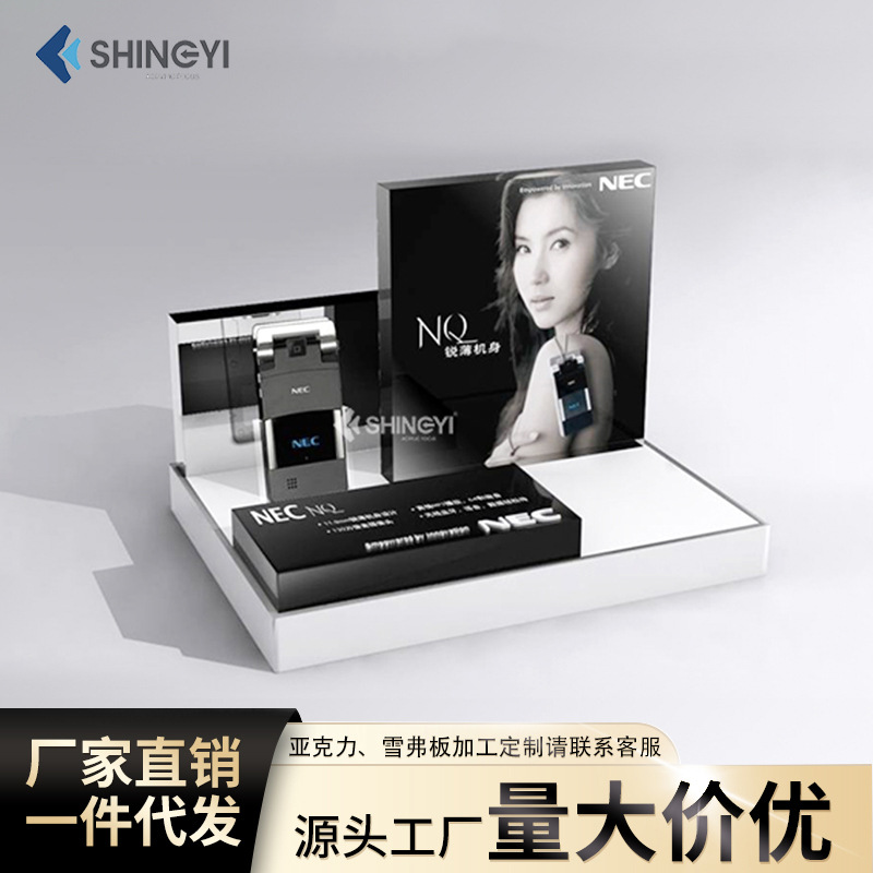亚克力手机展架小型桌面化妆品陈列架香水样品护肤品展示架摆放台