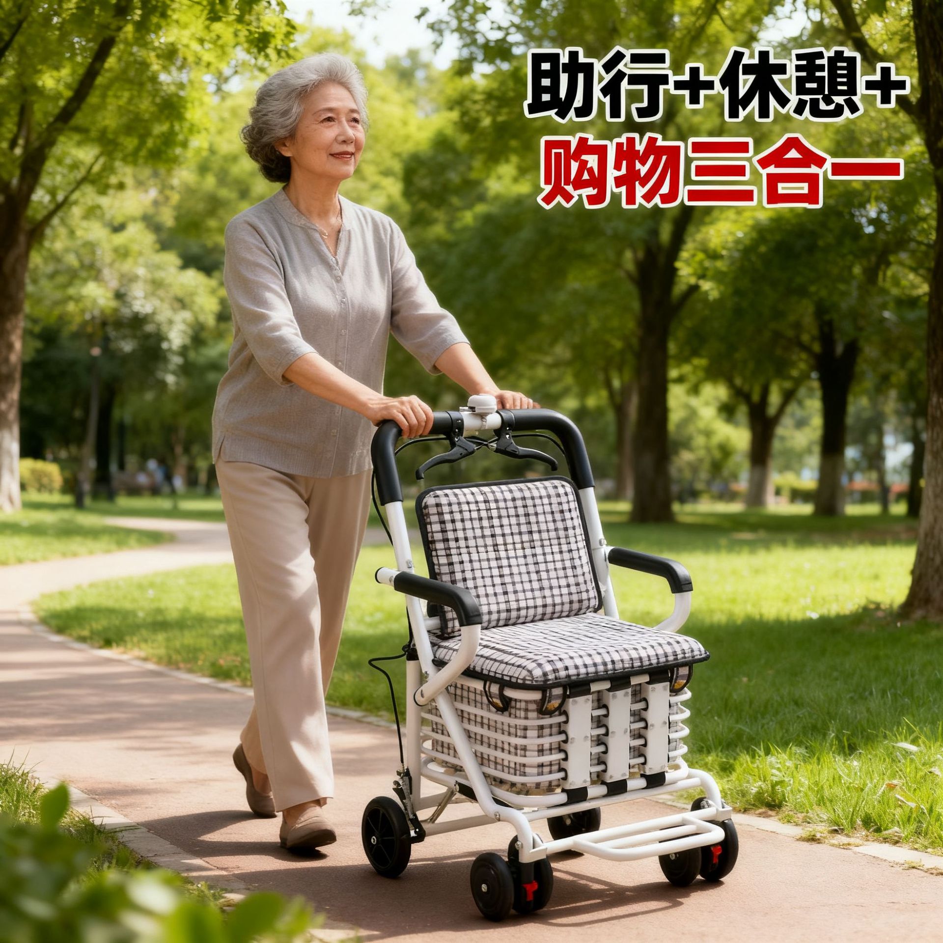 Wholesale Elderly Mobility Carts with Hand-Held Assistive Walking Aids, Lightweight Folding Carts for the Elderly That Can Be Pushed and Used for Sitting