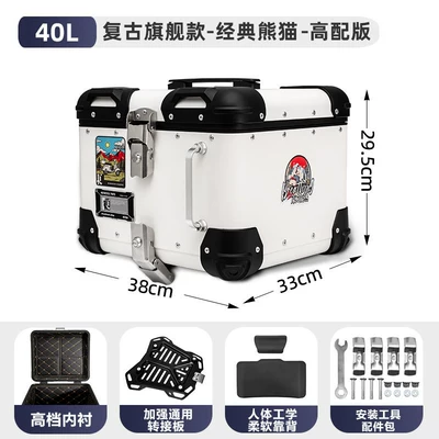 tail box motorcycle trunk, Motorcycle trunk - 40-liter-retro-flagship-model-classic-panda-thickened-quick-release-adapter-plate-leather-lining-backrest