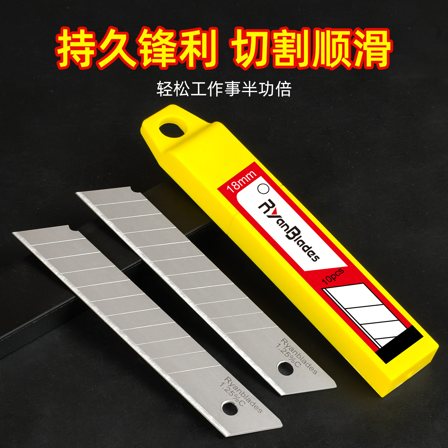 Cuchilla artística de acero importado de acero de alto carbono ultra afilado papel pintado cinta adhesiva no tejida cortada 9mm