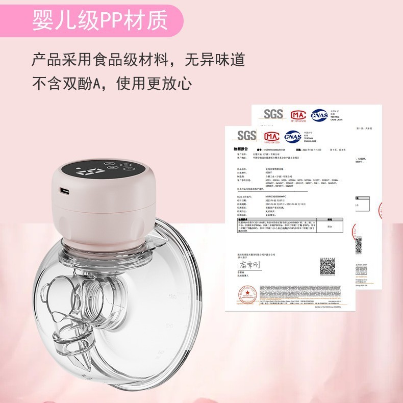 国境を越えた新型ウェアラブル電動搾乳器充電式隠し搾乳器大吸引搾乳器|undefined