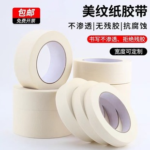 ��˺���y���z�� �����ڱ����b�ތ��Ï�մ�o�� ��մ���y���������l