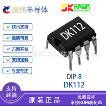 �|�� DK112 ���bDIP-8 265V 12W AC-DC �x��ʽ�_�P�Դ����оƬIC