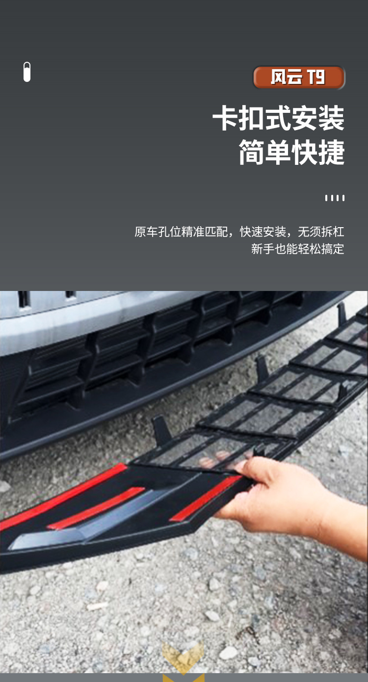 Suitable for 24 models of Chery Fengyun T9, insect-proof net, radiator protection net, grille modification accessories, non-disassembly dust-proof accessories