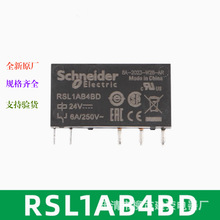 ȫ��ԭ�� RSL1AB4BD RSLZVA1 RSL1PVBU RSLZ2 ��Ƭʽ�ӿڼ̵���