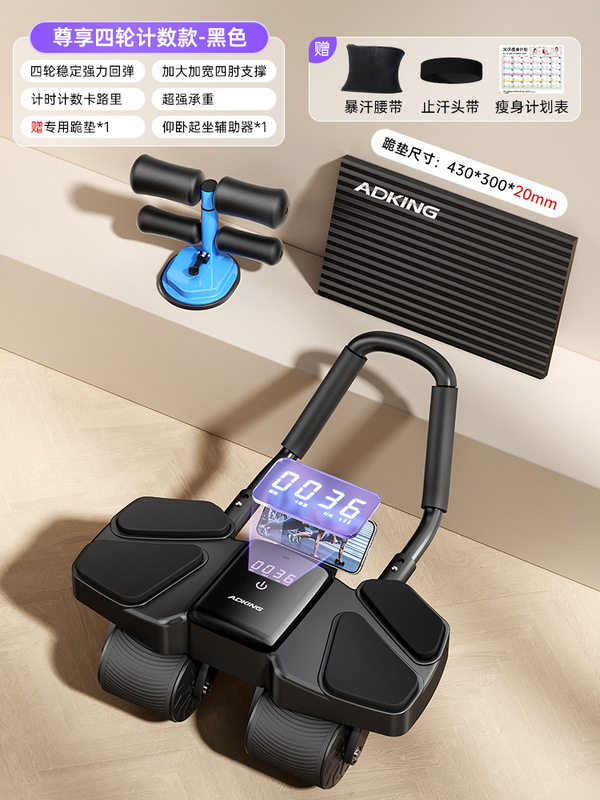 新型健腹輪自動スプリングバック巻き腹練習腹筋輪減腹痩せ腹神器家庭用運動フィットネス器材|undefined