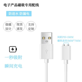 智能数据线;手机数据线;音视频线