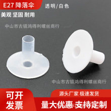 E27����� ��� �������Ͽ�ʽ��������㾀���i�������ϟ�����