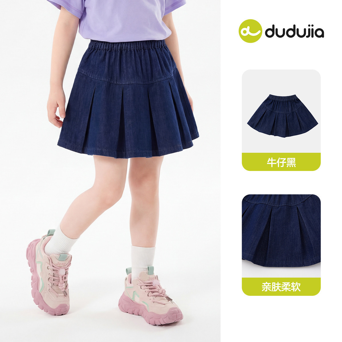 嘟嘟家女童牛仔裙子夏季半身裙儿童百褶裙宝宝童装女孩短裙夏装