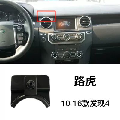 Land Rover Defender Range Car phone holder - 10-16-land-rover-discovery-4