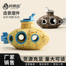跨境鱼缸潜水艇造景海绵宝宝卡通大号摆件菠萝躲避屋水族装饰潜艇