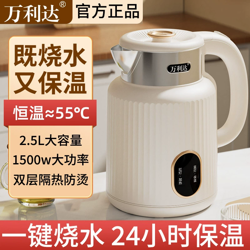 Электрический чайник Zhengwanda большой емкости, изолированный, из нержавеющей стали, для домашнего использования, с автоматическим отключением, подходит для использования в отелях.