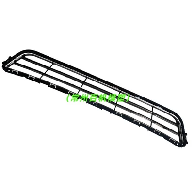 Lower Grille (Paint Finish – Zhongwang