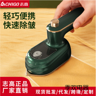 Zhigao Handheld Steam Garment Steamer Ironing Machine for Home Use, Small Electric Iron for Ironing Clothes, Portable Iron
