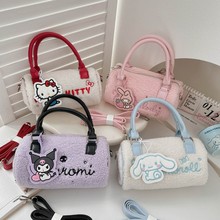 三丽鸥正版授权毛绒圆筒包秋冬茸茸kitty手提包斜挎包库洛米包包