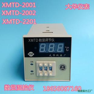���AXMTD-2/2002/2201���@�{���x ���֜ؿ؃x�� �ضȿ�����