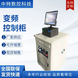 电火花;数控机床