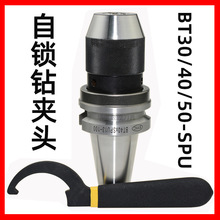 ̨ԴصCNCi荊A^BT30/40/50-SPU/荴