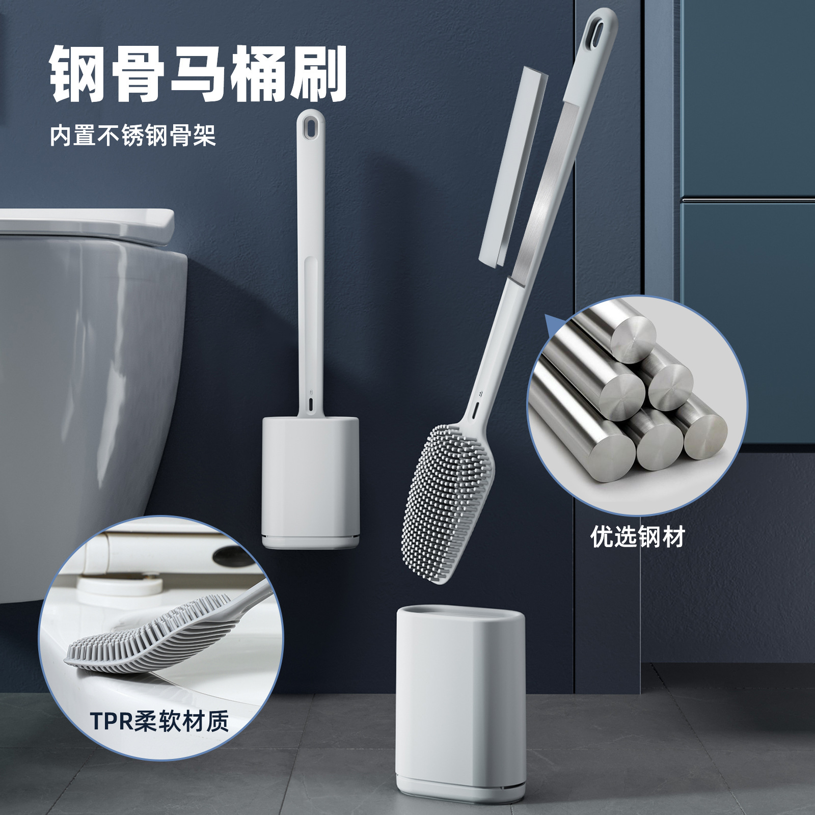 cepillo de inodoro de acero inoxidable transfronterizo cepillo de limpieza con base sin esquina muerta pared conjunto de cepillo de inodoro al por mayor