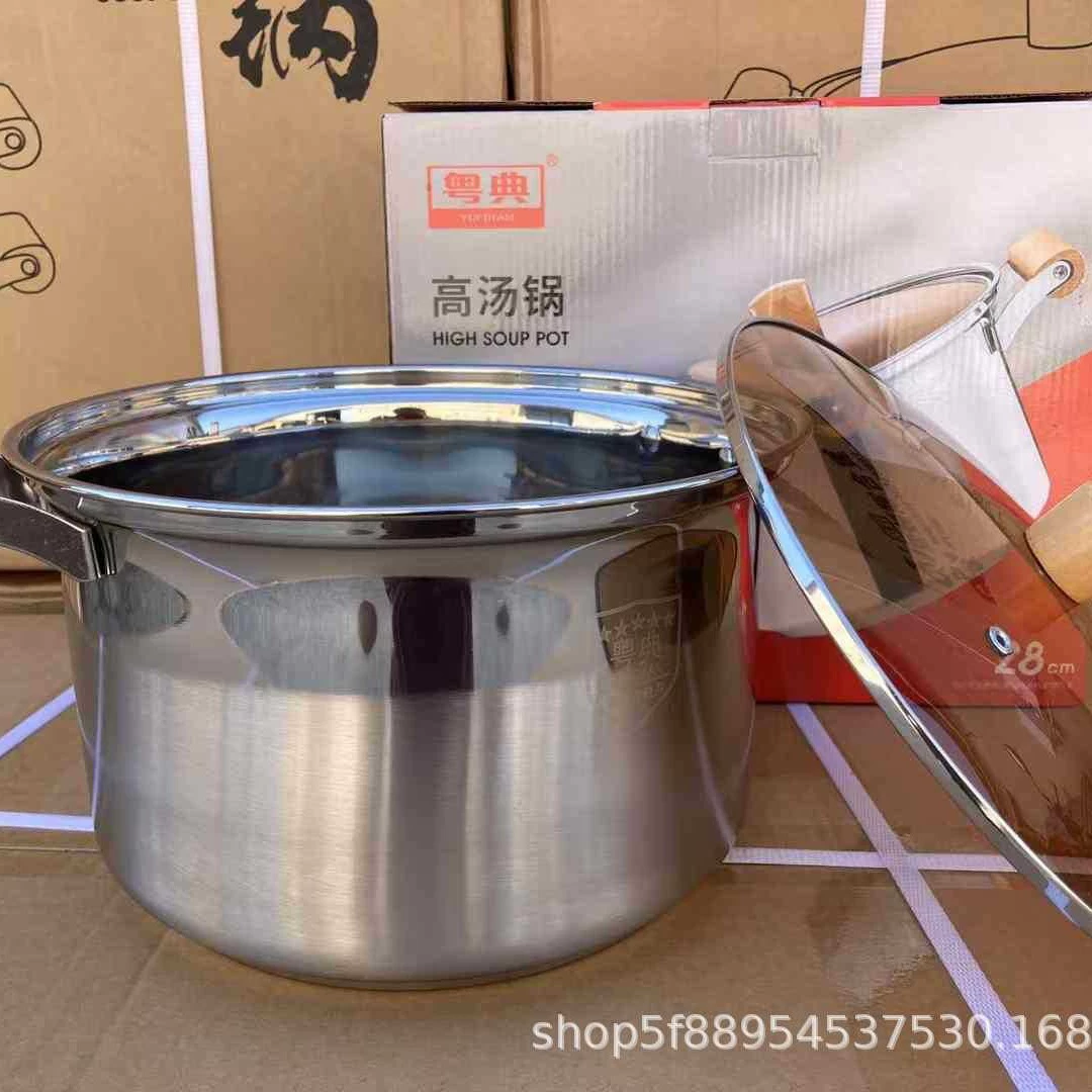 Специальная кастрюля из композитной стали Yuedian для кухни, дома, супа, подарка для компании по организации деловых мероприятий, оптовых коллекций подарков для ежегодных встреч