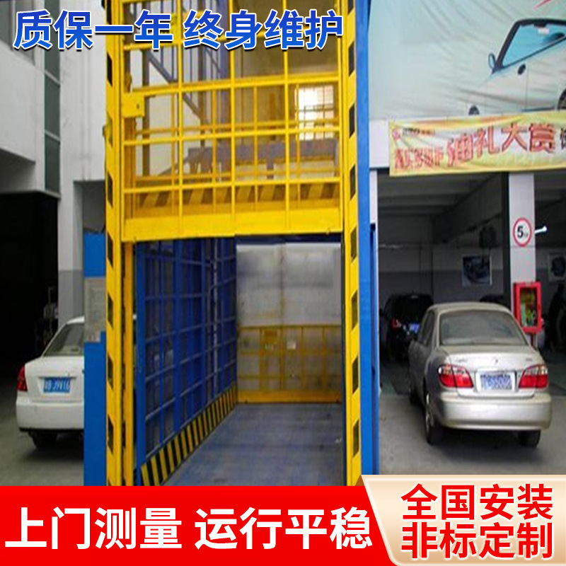 厂家供应货梯平台升降平稳载重量大固定导轨式电动液压升 降平台