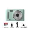 Green memory card, 32G