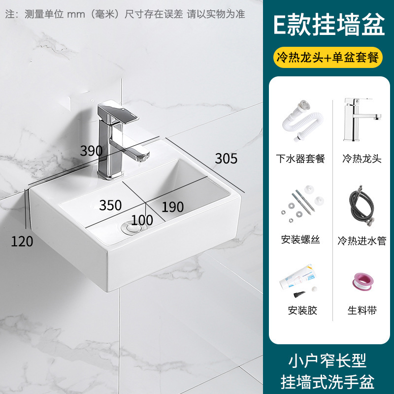 小戸型洗面器ベランダ壁掛け式洗面器お風呂の小さいサイズの洗面器のコーナーはミニサイズ30cmです。|undefined