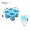 Four -hole ice cup silicone mold ice grid cylindrical water cup Coca -Cola ice cubes whiskey preparation ice mold potted abrasive gear