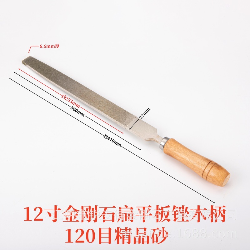 メッキダイヤモンドやすり大板やすり玉翡翠磨きタングステン鋼合金平たい板やすり金剛砂6810インチ|undefined