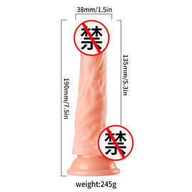 成人性用品PVC女用情趣仿真实心假阳具手动款吸盘阳具B001批发