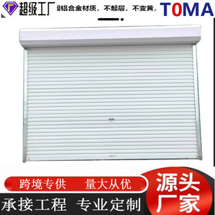 Cross-Border Double-Layer Aluminum Alloy Electric Rolling Shutter Door Shop Anti-Theft Automatic Remote Control Rolling Shutter Door Automatic Adjustable Garage Door