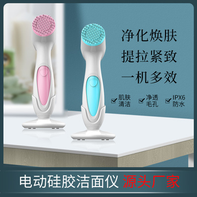 new pattern Electric Cleansing household SPA Face massage pore Cleaner Eye rotate cosmetic instrument Wash one's face