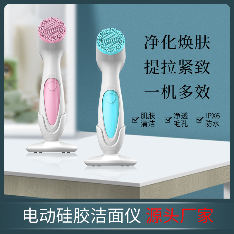new pattern Electric Cleansing household SPA Face massage pore Cleaner Eye rotate cosmetic instrument Wash one's face