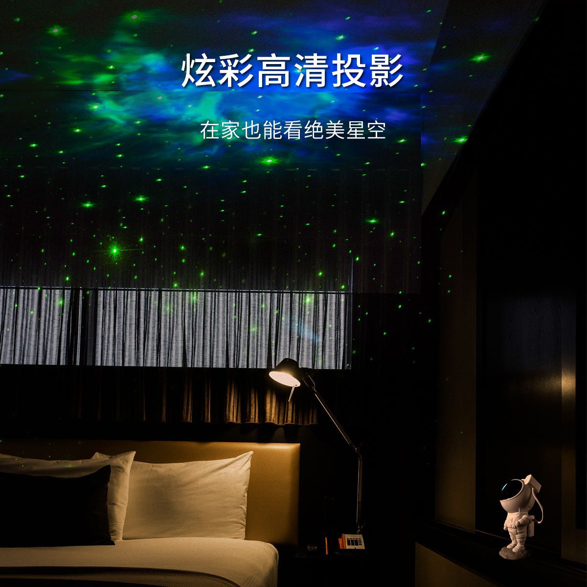 Cross-Border Hot-Selling Astronaut Starry Sky Projection Lamp, Bedroom Dynamic Starry Atmosphere Lamp, Creative Gift Starry Sky Lamp
