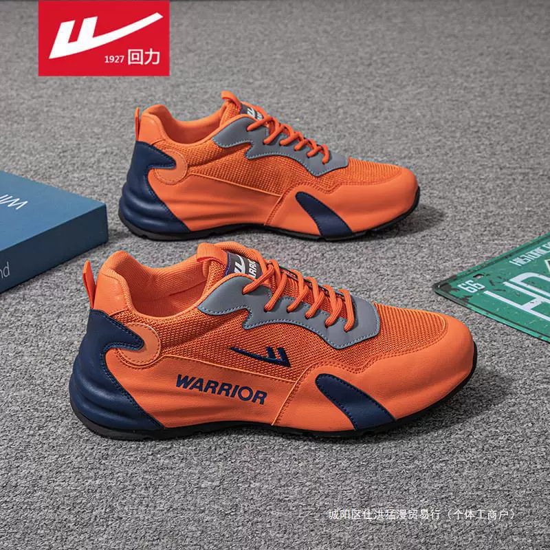 Мужская обувь Летняя сетка дышащая беговая повседневная спортивная обувь