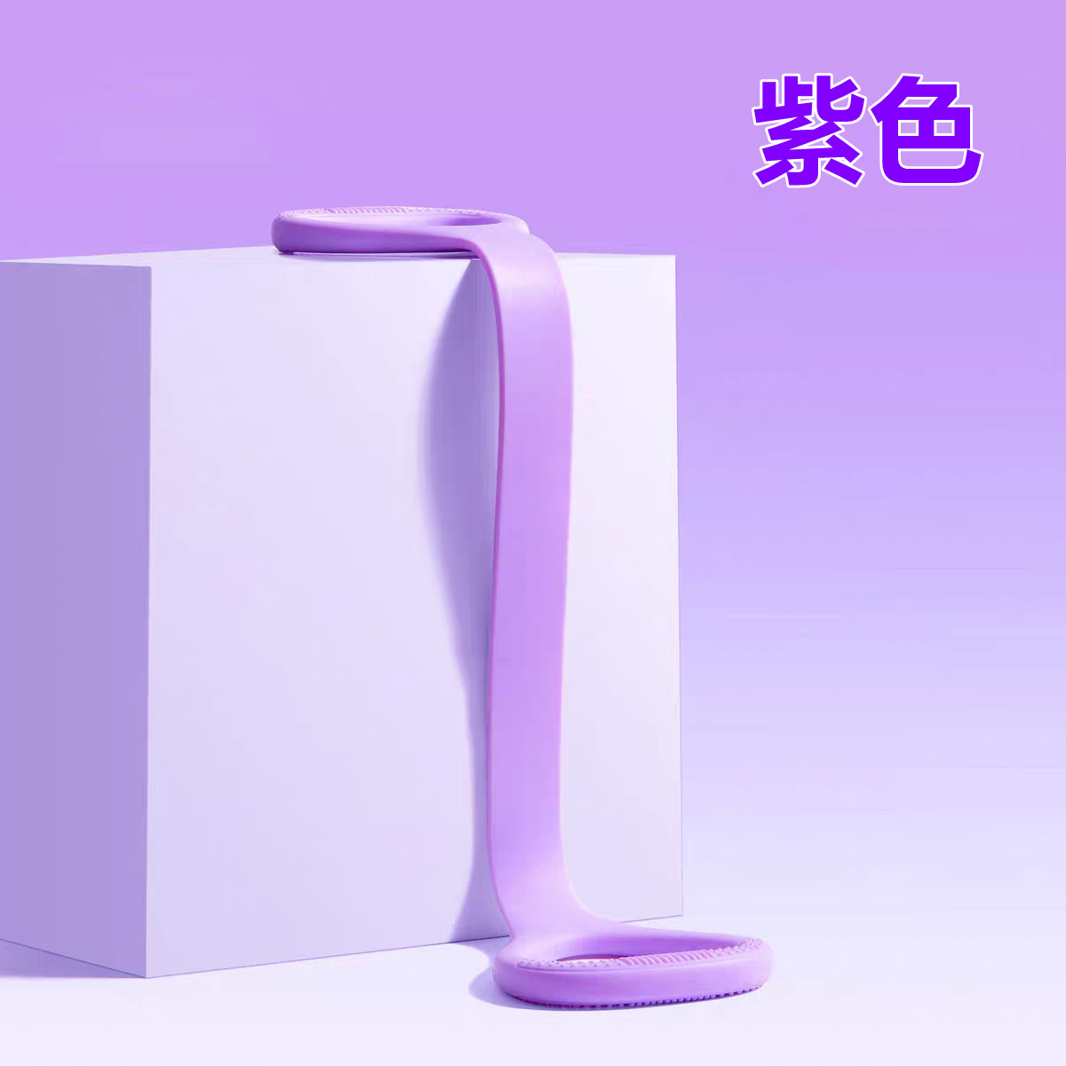 TPE70g 보라색
