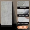 Gray series: YH117