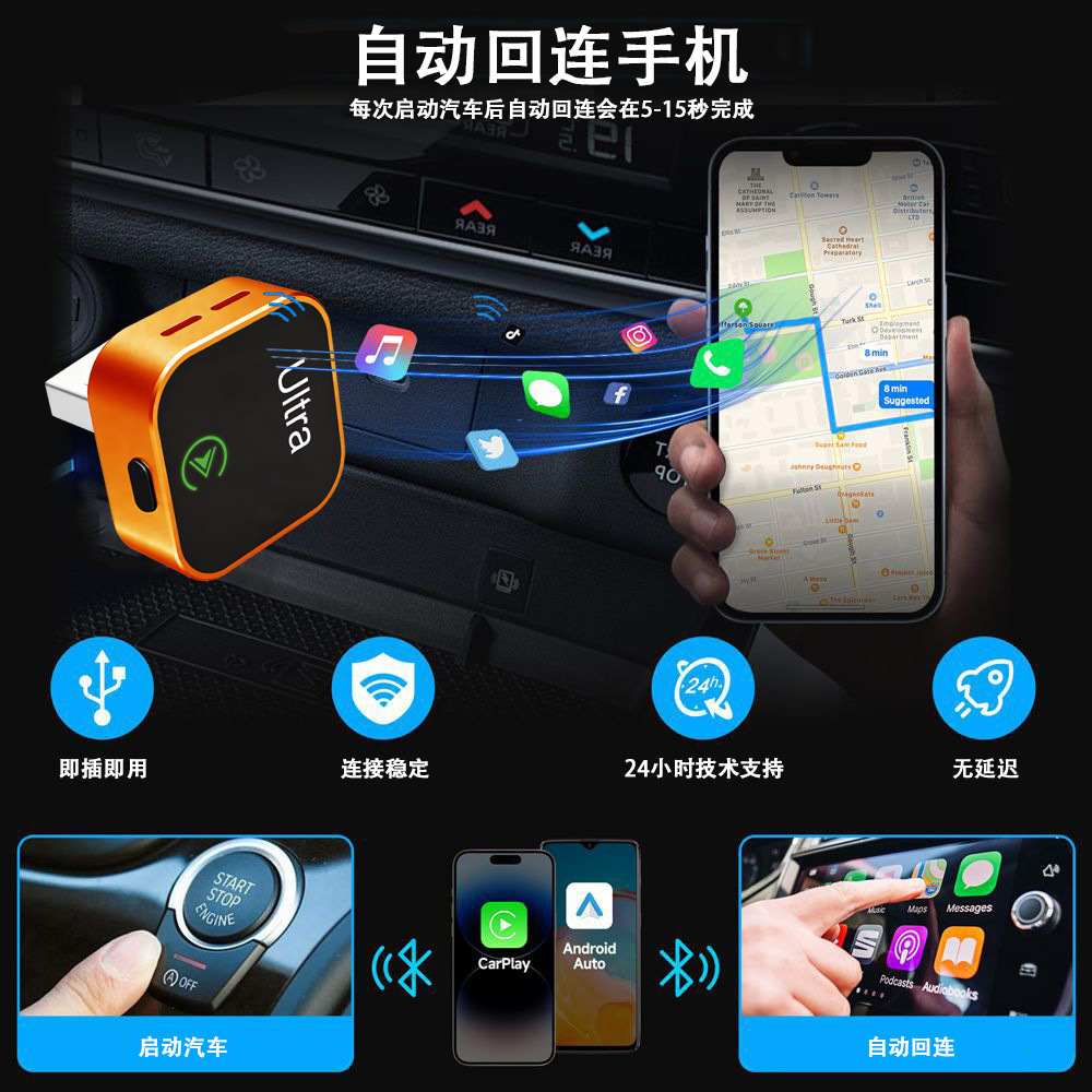 Intelligent Switching Button Rgb Colorful Lights Wireless Carplay Box Android Auto Two-In-One Car Adapter