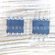 AL1692S-13 ��װSO-8 LED����оƬ AC-DC���߿��� 8.5V~20V
