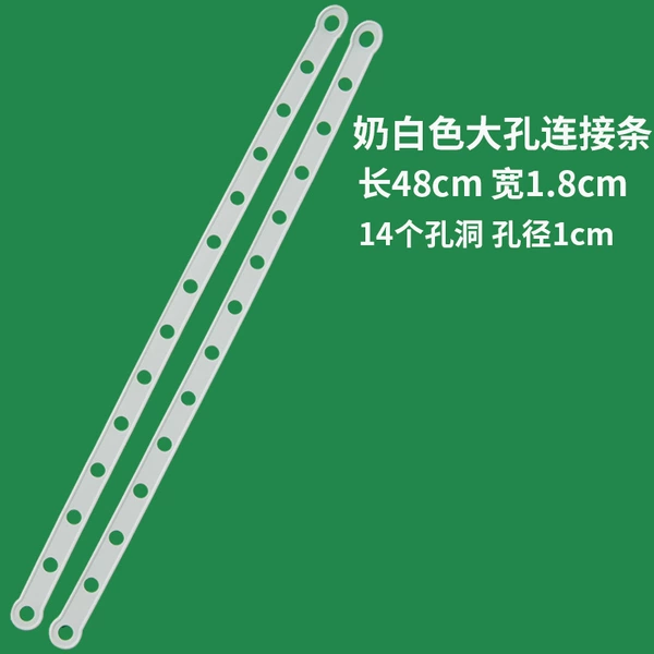 White, 48cm