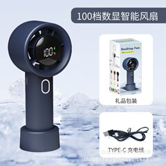 2024新型暴力タービンデジタル表示100速屋外手持ちUSBファン携帯ミニ大風力ファン