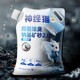 1 pack [ 5kg ] original flavor-nokia mining sand 2.0 style